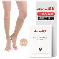 Давление анти -тромб ремень среднего цвета тяжелой кожи [1 коробка]