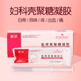 Антибактериальный гель для интимного использования