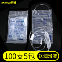 Enema bag Disposable household medical coffee enema tract anal flushing bag Tube constipation discharge stool spa bag