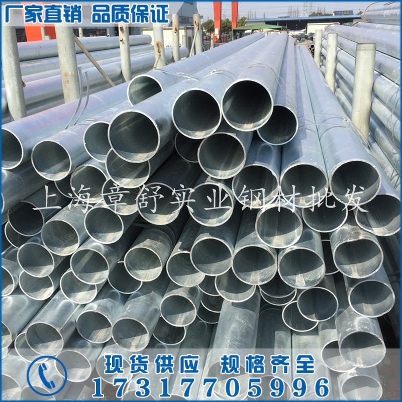Galvanized seamless pipe 159 seamless pipe Fire galvanized pipe Seamless galvanized pipe 22-426 Complete specifications