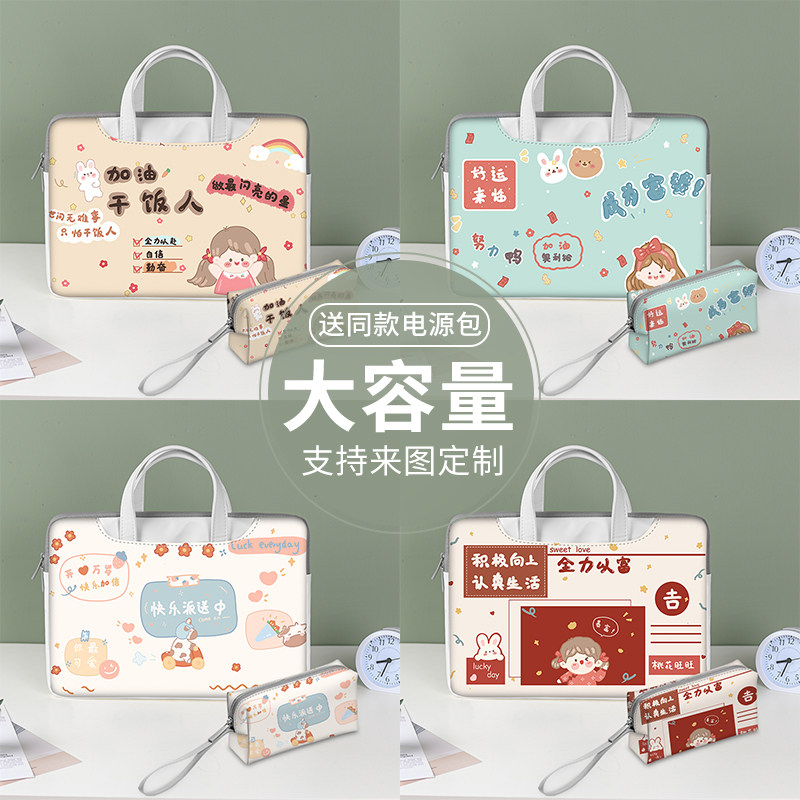 Laptop bag female suitable for Lenovo Xiaoxin Pro14 Apple macbookair13 3 Huawei glory matebook16 ASUS HP Dell 15 6 inch ipad