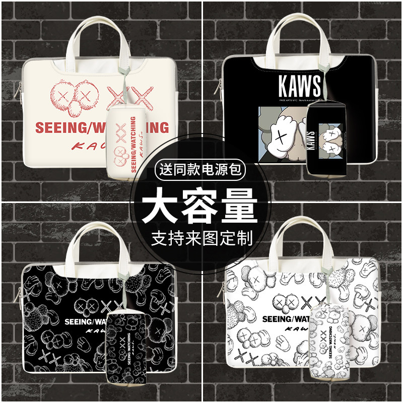 Kaws Sesame Street Pen electric package Women applicable Lenovo 14 inch deliver Y7000 protective sleeve 15 6 inch male Huawei 16 Huo Huawei Dell mac air13 3 notebooks 12