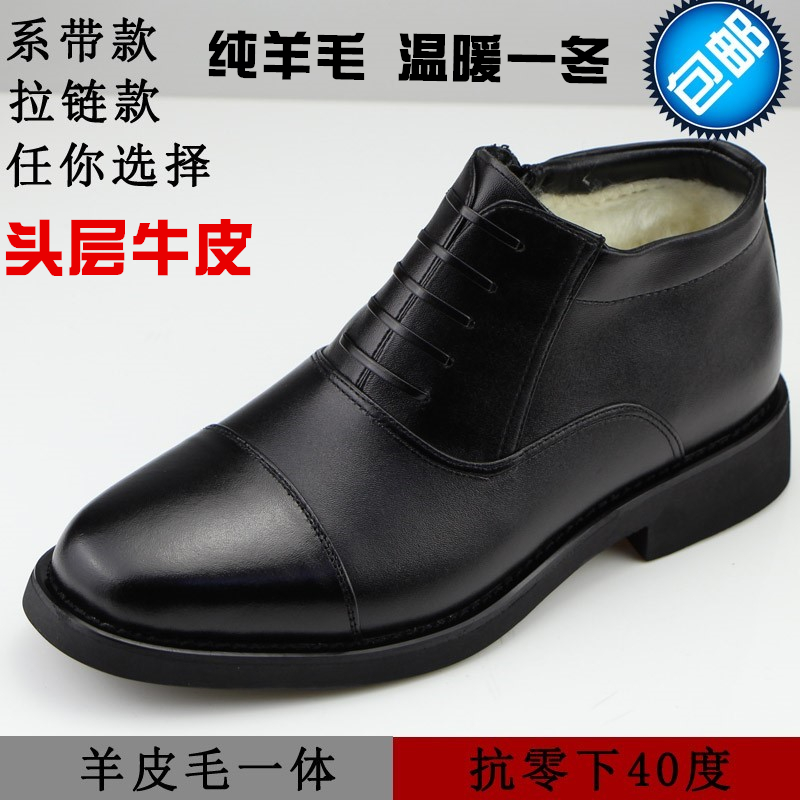 Winter Genuine Leather Men's Three Joints Wool Leather Shoes Business Non-slip Warm Cotton High Cylinder Cotton Shoes