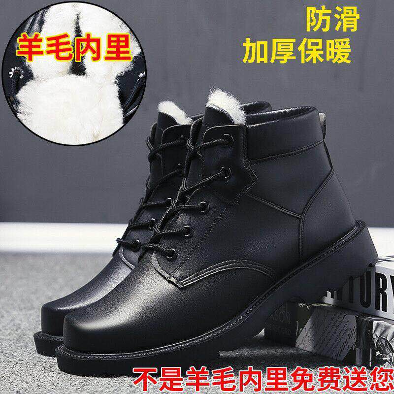 Winter Plus Suede Men's Shoes Wool Boots Military Hook Security Shoes Combat Boots Short Boots Dad Shoes Warm Cotton Shoes Boots