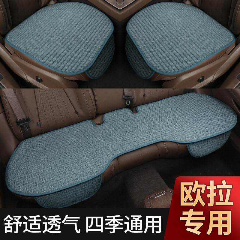 Euler good cat cushion linen summer cool mat black cat white cat 2022 special four seasons GM seat cushion cover