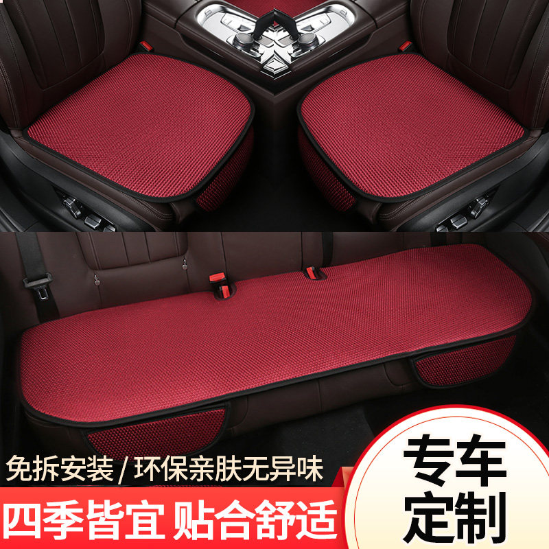 Car seat cushion without backrest three-piece Winter plush single goddess Net Red Tide brand breathable Four Seasons universal seat cushion