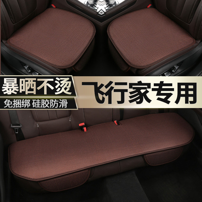 Lincoln Flying Car Mat 4 Seasons General 2020 new Lincoln Flyer Specialized Summer Season Season Season Season Season