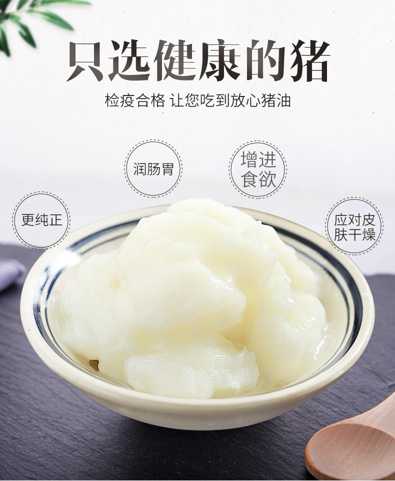 大唐神厨 食用猪油 500g*2罐 增香不会胖 图2