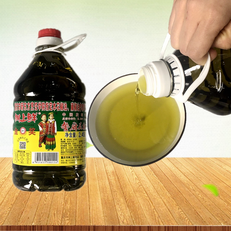 Chongqing tree fresh prickly pepper oil meal kitchen large barrel Sichuan Hanyuan Pepper Oil Rice Thread Vine Peppers Cool and Sesame 2450ml