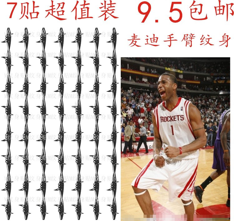 NBA star Maddie Matthew arm tattoo tattoo with a man's realistic tattoo and durable tattoo