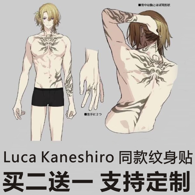 Rainbow Society Luca Kaneshiro cos tattooed with chest and back arms sticking flower arms waterproof and persistent