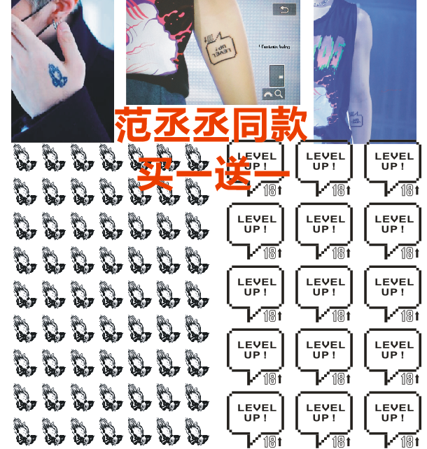  Van Jo Jo Jo Jo's same tiger mouth tattoo with new praying hand tattoo sticker DIY waterproof male and female tattooed