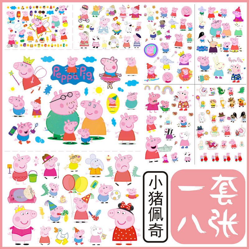 8 sets of pink piggy piggy piggy piggy piggy children cartoon tattooed with cute tattoo paper waterproof stickers DIY