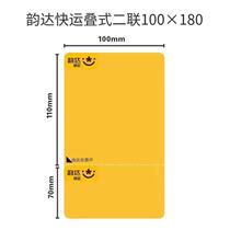 Rhyme Fast food Vegetable Bird Electronic Face Single 180X100 Hot Sensitive Paper Barcode Adhesive 2-linked Forms Label Paper