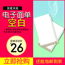 Blank Vegetable Bird Electronic Face Single Paper 180 * 100 76 * 130 12 Triple adhesive label Thermal sensitive paper