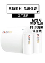 Perch Express Sub-portable Desktop Electronic face Single hot sensitive paper Printer Volume Logistics Three anti-adhesive