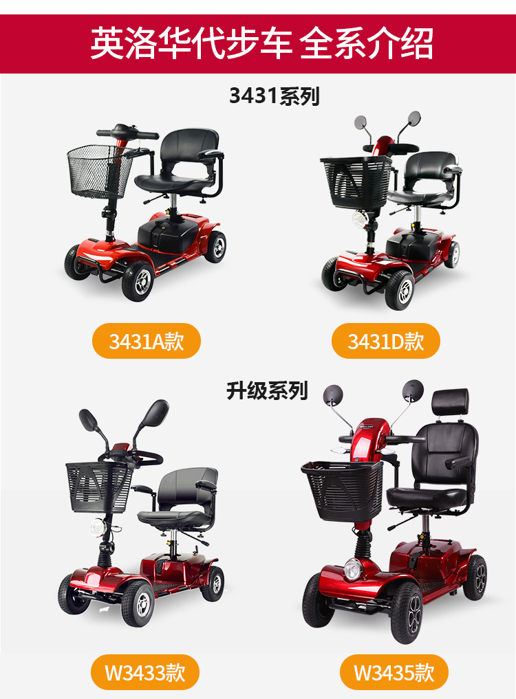 Yingluo xe tay ga cũ nhà điện bốn bánh xe tay ga gấp xe tay ga bốn bánh pin đôi xe - Xe đạp điện xe đạp điện rẻ