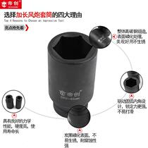 Manufacturer Dichuang Wind Cannon Socket Head Extended 120mm3 4 Heavy Socket Auto Repair Linyi Hardware Tools