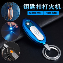 Tenkon 736 oval flashlight key button lighter Mini pendant charging cigarette lighter with light gift box dress