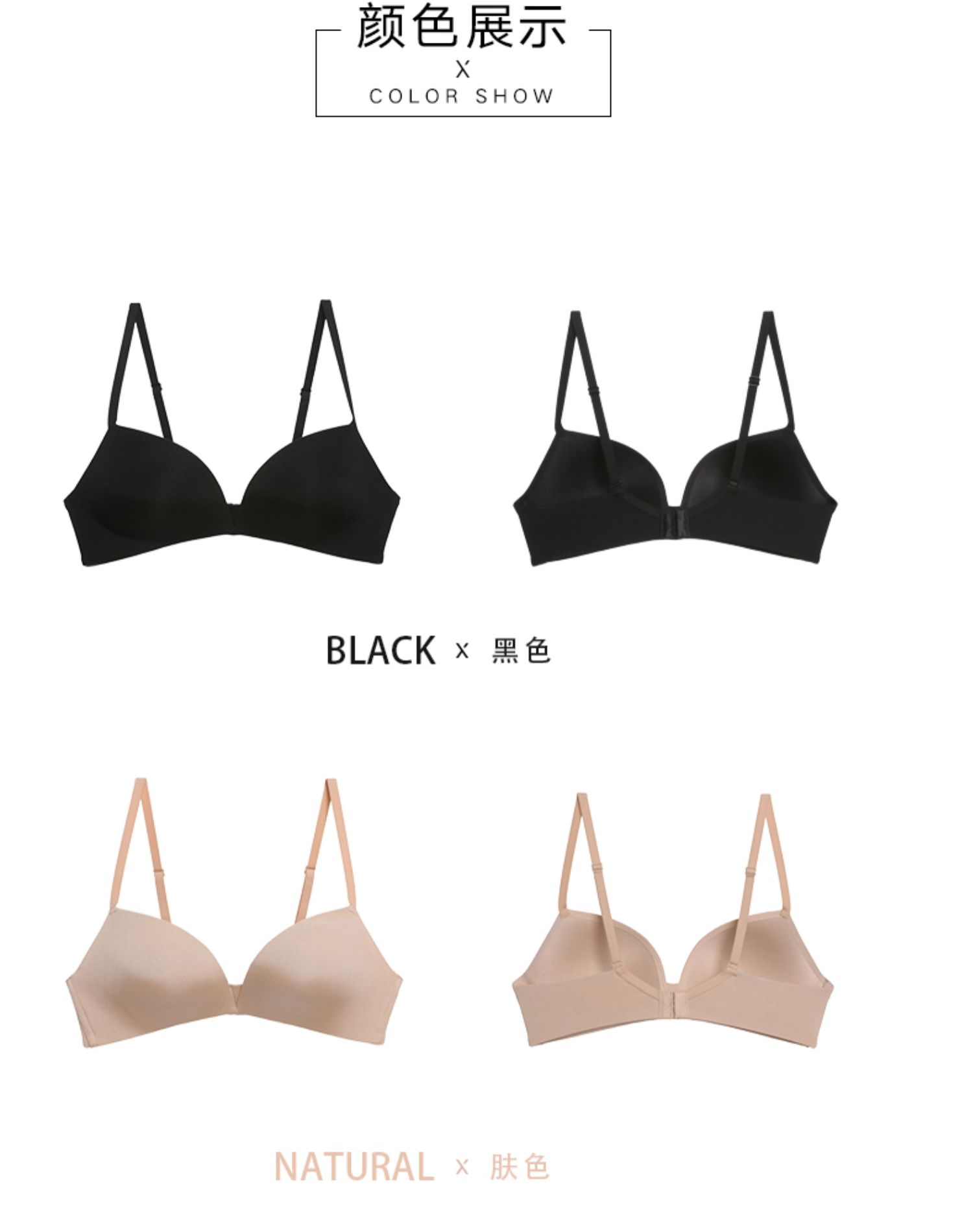 [Amours] Lượm bóng Glossy No Steel Ring Hole Cup Bra Đồ lót Không có vòng thép Gathering Bra - Áo ngực không dây áo ngực không gọng