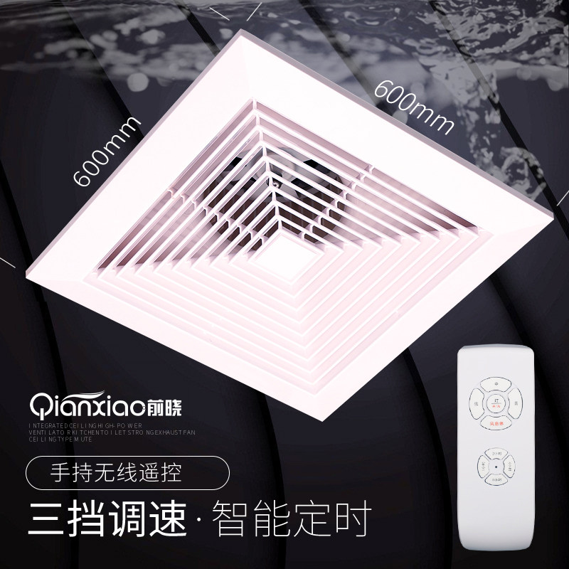 Strong high power dust - free workshop fan exhaust fan 400 600 plaster plaster pvc ceiling fan