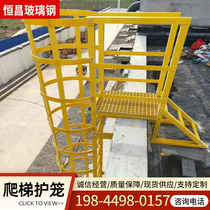  Galvanized steel thickened deep well straight ladder cage maintenance platform fence telescopic fire ladder oblique ladder can be customized