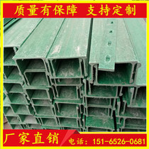  FRP cable tray High-speed railway special routing trough pipeline box FRP SMC molded cable trough box