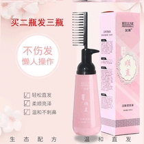 Hair flexor curly to straightaway improve the manic lasting styling smooth three-in-one free of gentle and gentle softening cream