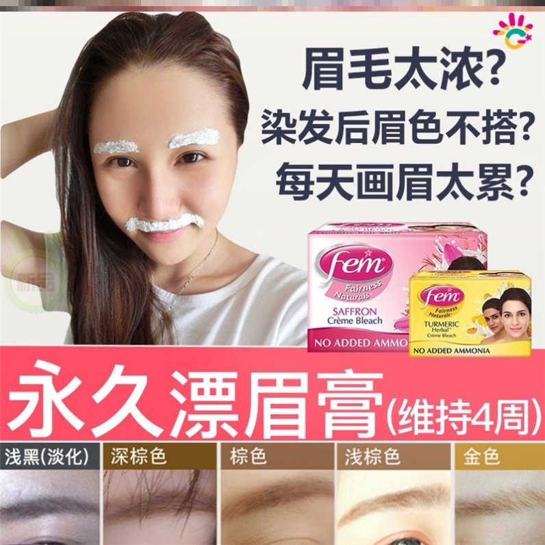 Eyebrow Hair Fade Agent Dyed Eyebrow Hair Dye Brow Grass Ben Waterproof Perspiration No Fall Color Dyed Hair Cream Hand