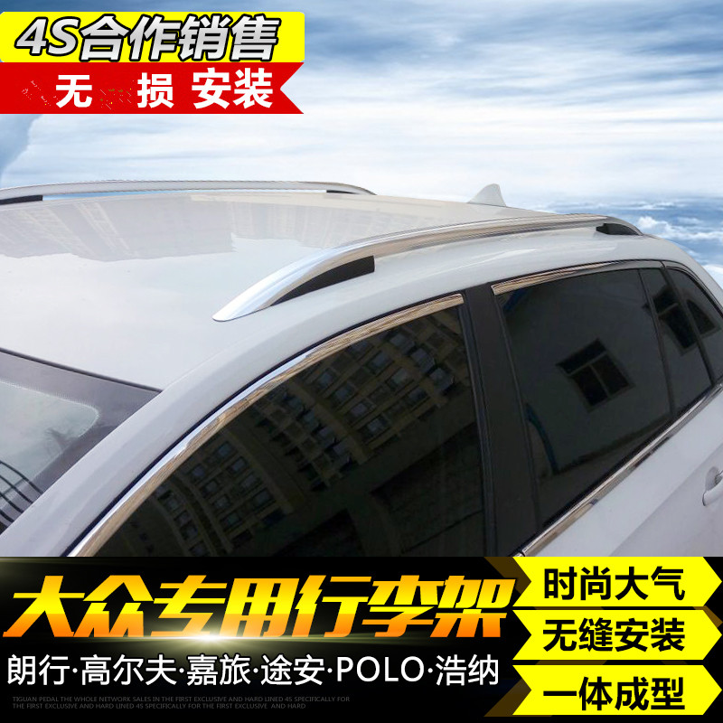 Volkswagen Luggage Rack Polo Golf 7 Horna Komike Xinjia Tour Anchor Roof Roof