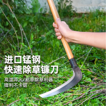 Outdoor steel agricultural weeding knife long handle grass sickle large scimitar cutting grass long handle large fir sickle imported grass cutting