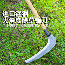 Imported outdoor sickle lawn mower large weeding knife long handle agricultural forged weeding knife prairie grass weeding artifact