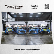 Lecker team WTCR racing RV World Cup surrounding wall cloth decorative background cloth poster tapestry hanging