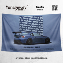 SUBARU SUBARU BRZ sports car Photo fan surrounding bedroom decoration poster background cloth wall cloth blanket