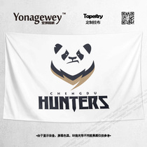 Customized OWL Chengdu Hunter team Hunters support surrounding flag decoration poster background wall cloth hanging cloth tapestry