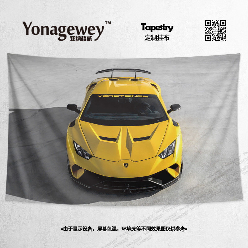 Lamborghini Urus Mavericks Big Bull Supercar Bedroom Car Dealer Inspirational Decorative Background Cloth Poster Hanging Cloth