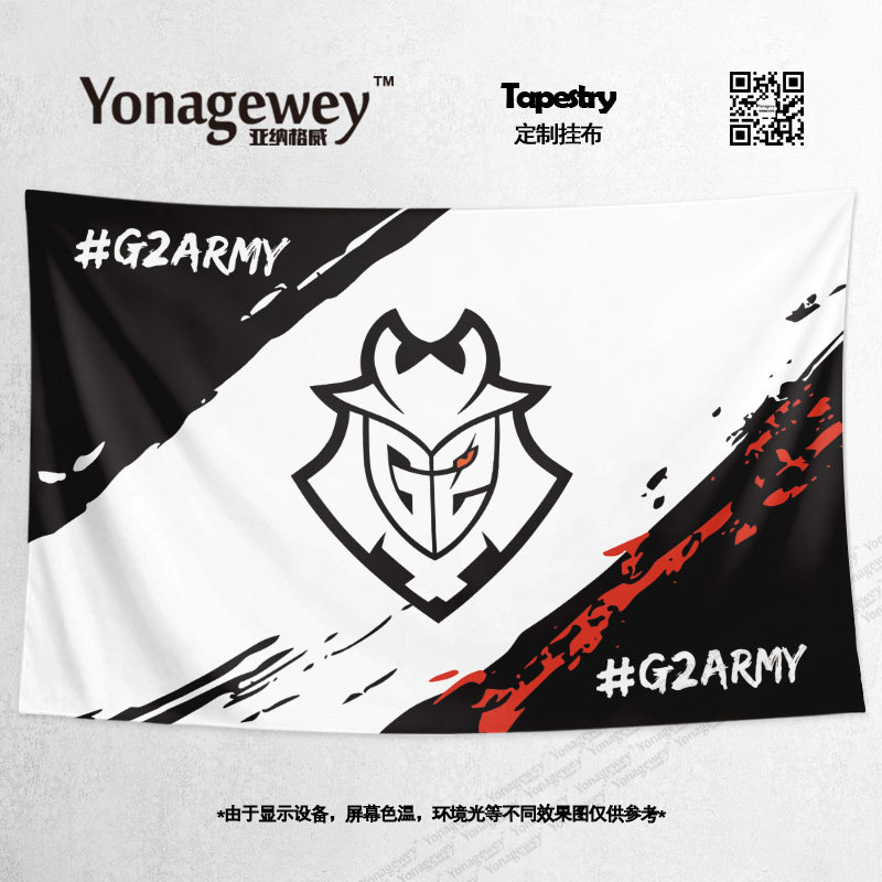 G2 Esports team Caps PerkZ should aid G2 perimeter decoration background cloth poster hanging tapestry tapestry wall cloth