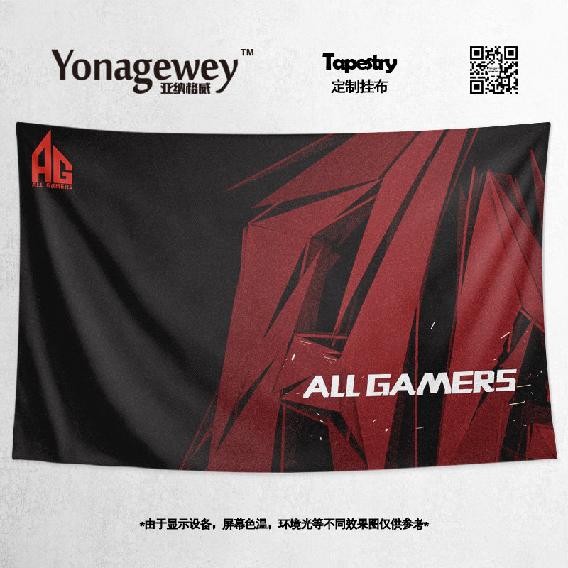 AG Hyundai KPL Esports CF fans support surrounding hand flag wall decoration poster background cloth