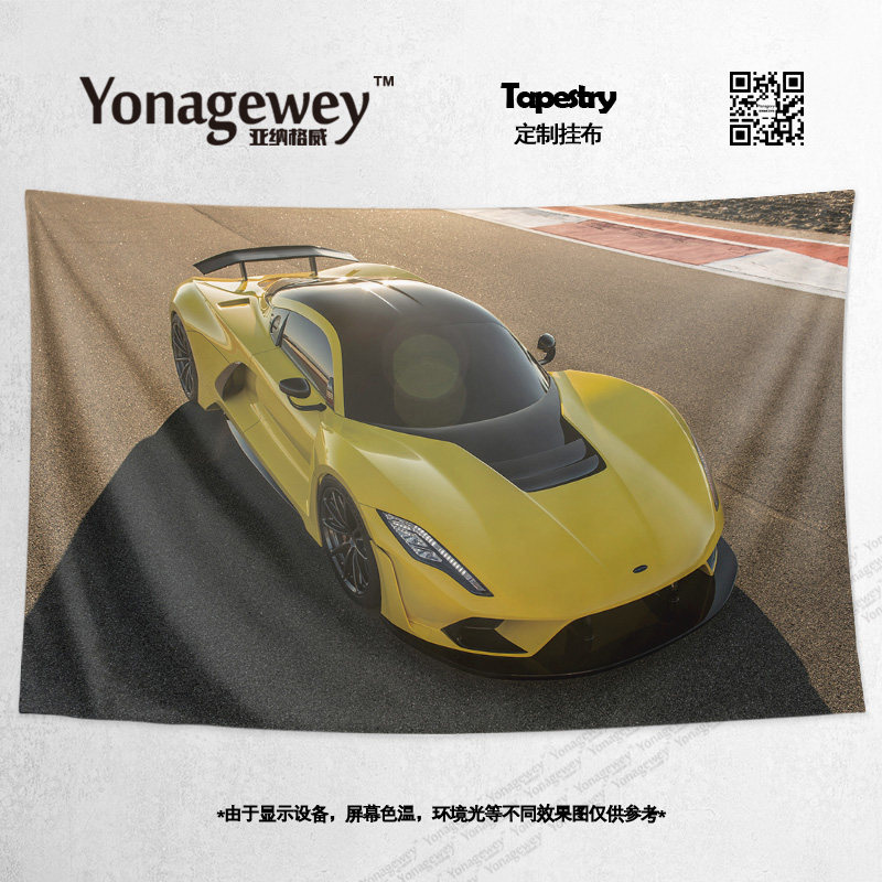 Hennessy modified car Sports car Supercar surrounding garage dealer decoration poster background cloth hanging cloth Wall cloth tapestry