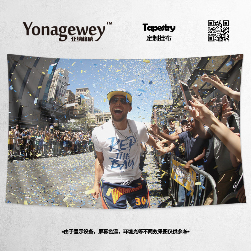 Warrior Stephen Curry Stephen Curry Meng God decoration poster background cloth hanging wall cloth tapestry painting