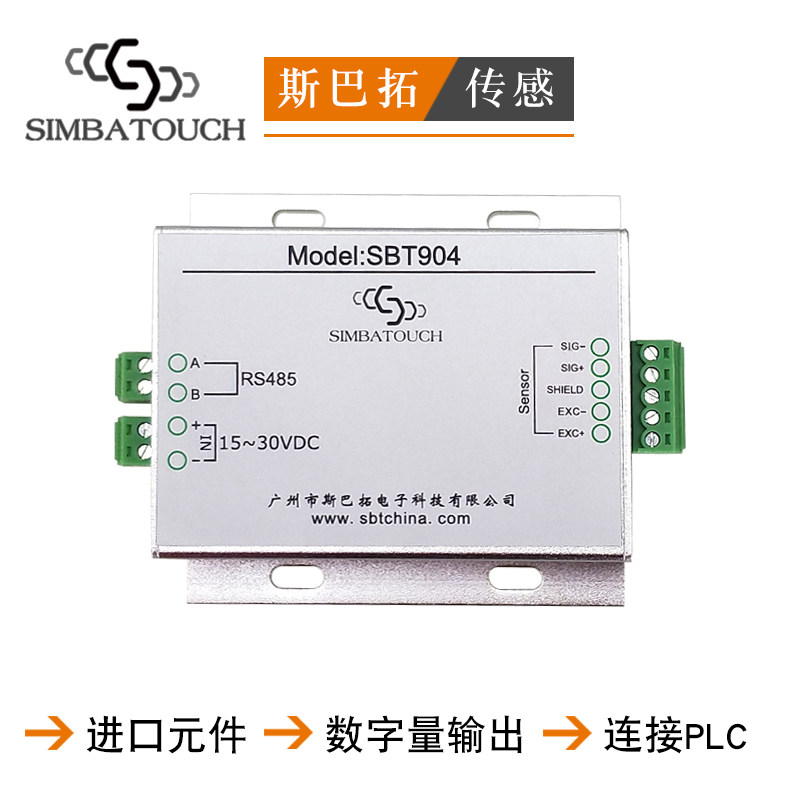 Spato SBT904 5 Pressure digital signal transmitter Force sensor amplifier RS232485 output