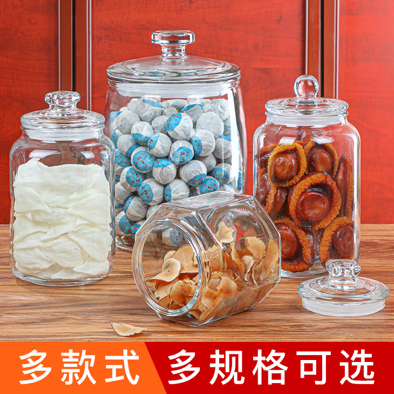 Glass sealed bottle storage jar with lid glass bottle small green citrus Chinese herbal medicine food display orange peel storage glass jar