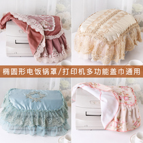 European-style fabric lace thorn printer cover cloth Fax machine dust cover Oval rice cooker cover Coffee machine cover towel