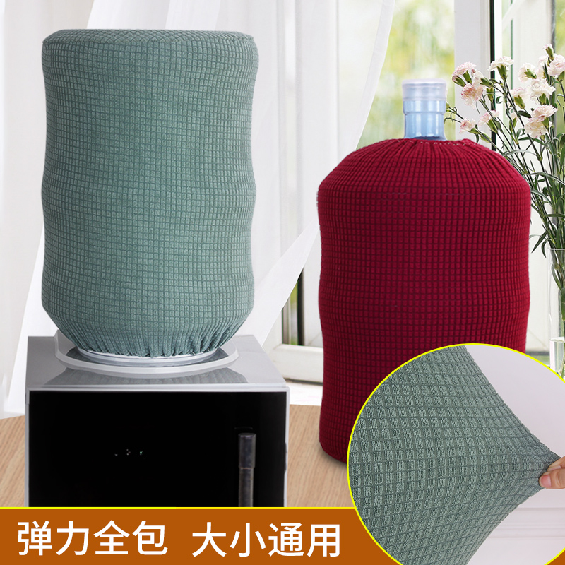 Open pure colored Nordic dust cover for simple drinking water bucket cover household bucket cover