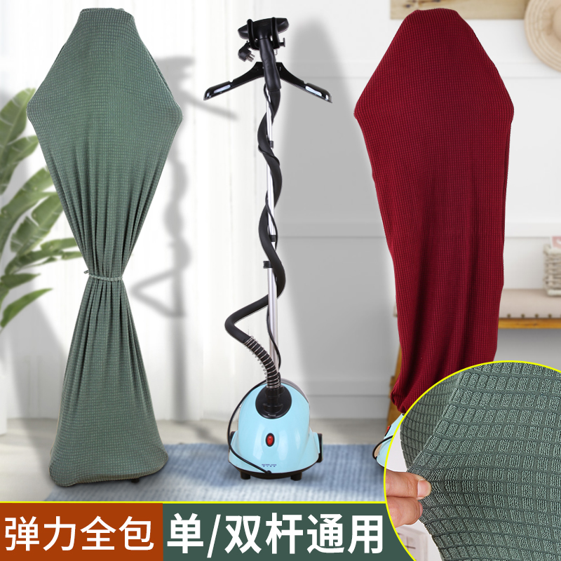 Hanging Bronzed Hood Steam Single Pole Double-Lever Steam Iron Full Bag Dust Cover Philips Red Heart Jung Affair Da Protective Sleeve Sub
