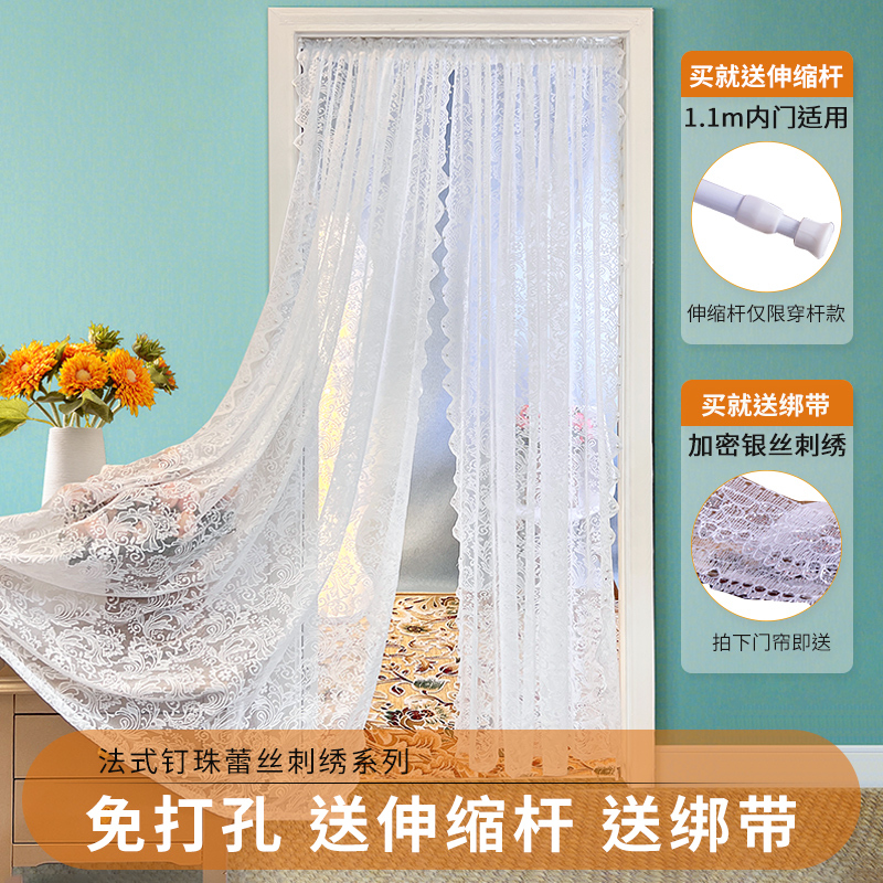 Pearl Sheer Door Curtain Partition Curtain Window Curtain French White Lace Sheer Curtain Living Room Bedroom No-Drill Retro Decorative Sheer
