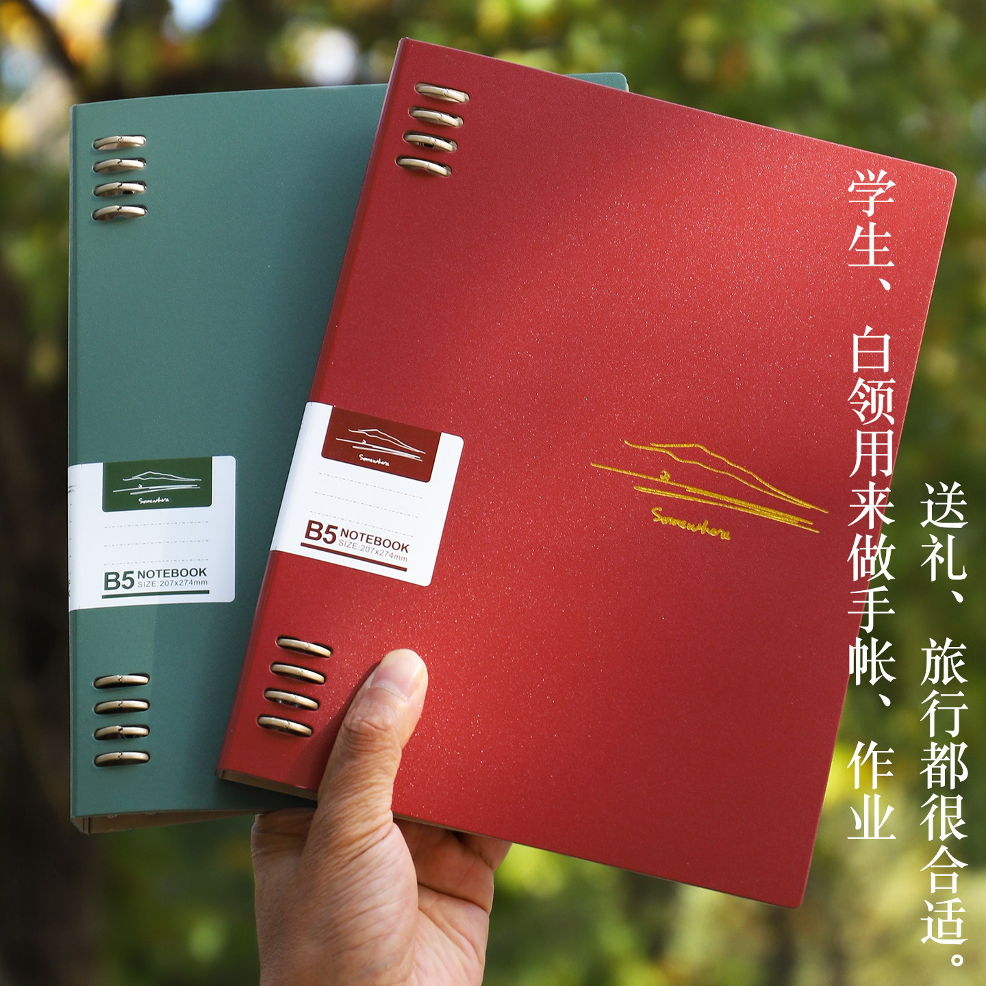 2026 new loose-leaf book with high appearance and pearlescent retro loose-leaf book A5b5 does not hurt the hand notepad removable notebook sub-shell binder for junior students with horizontal line square loose-leaf paper replacement core