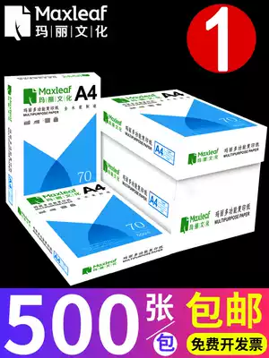 Mary A4 paper photocopy paper photocopy paper 70g shoulder bag 500 office supplies a5 printing white paper a box of draft paper free of Mail students a3 photocopy paper 70g Full box 80g photocopy paper a4