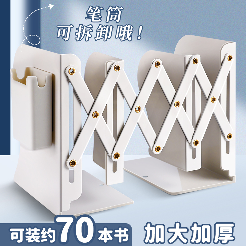 Expandable Book Stand with Pen Holder, L-Shaped Bookshelf, Integrated Desktop Book Organizer, Foldable Book Storage Rack, Book Divider, Book Holder Stand for Students, Desktop Bookshelf for High School Students, Retractable Book Stand, Creative Book Organizer Expandable Book Stand with Pen Holder, L-Shaped Bookshelf, Integrated Desktop Book Organizer, Foldable Book Storage Rack, Book Divider, Book Holder Stand for Students, Desktop Bookshelf for High School Students, Retractable Book Stand, Creative Book Organizer