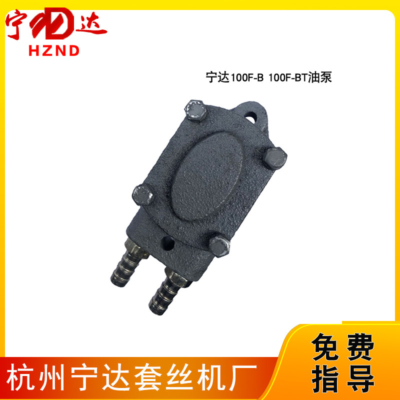 [USD 17.19] Electric Screw Machine Oil Pump New Model 3 Hole Iron
